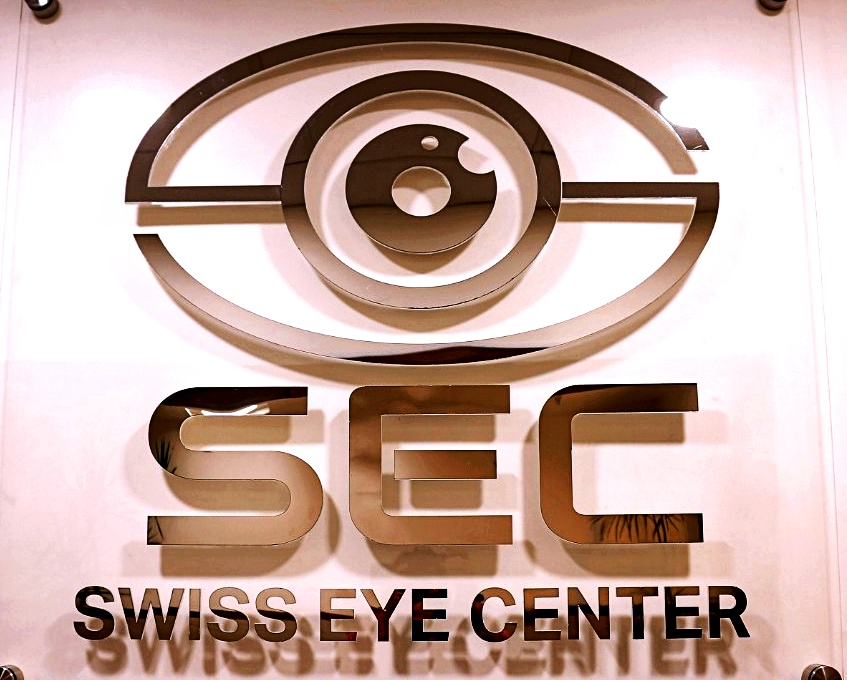 المركز التخصصيّ للعيون