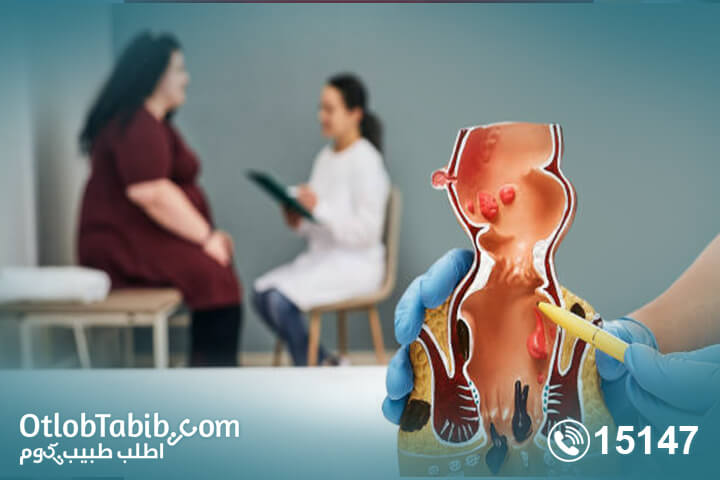 البواسير-والحمل