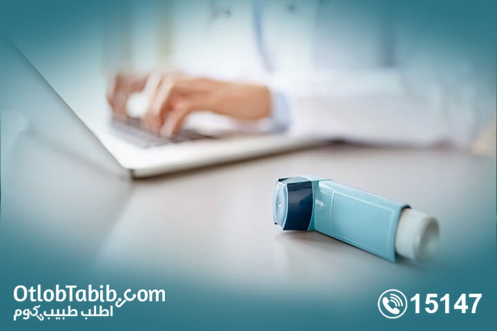 Looking for an answer about asthma? You will find it Here